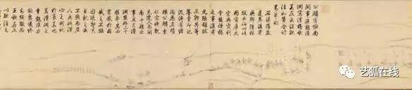 2017拍卖年鉴｜中国古代书画十大天价-18.jpg