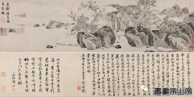2017拍卖年鉴｜中国古代书画十大天价-27.jpg