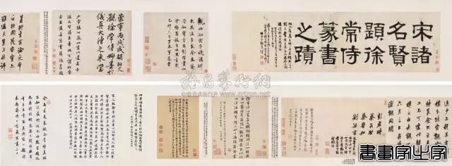 史上十大最贵的书法作品！-5.jpg
