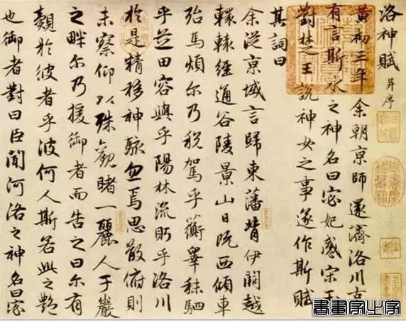 史上十大最贵的书法作品！-4.jpg