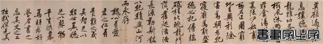 史上十大最贵的书法作品！-10.jpg