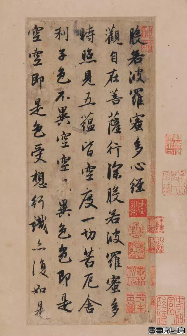 史上十大最贵的书法作品！-7.jpg