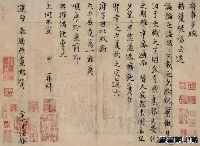 史上十大最贵的书法作品！-8.jpg