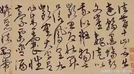书法拍卖史上最昂贵的十大书法作品，最后一个天价-4.jpg