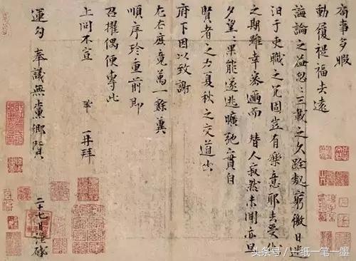 书法拍卖史上最昂贵的十大书法作品，最后一个天价-8.jpg