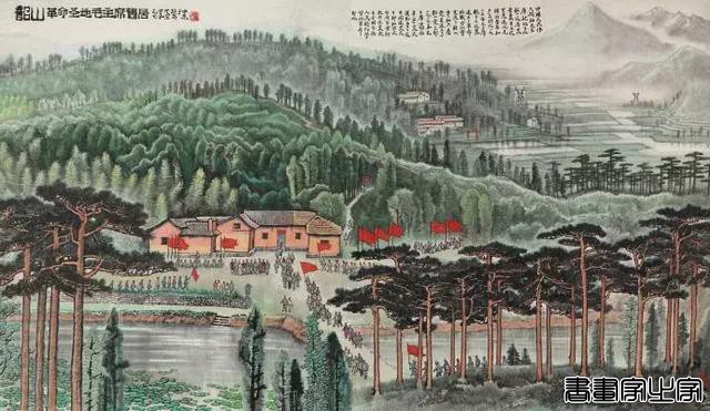 拍场名品——2017年拍场上过亿的中国近现代书画-8.jpg