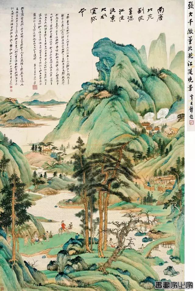 拍场名品——2017年拍场上过亿的中国近现代书画-16.jpg
