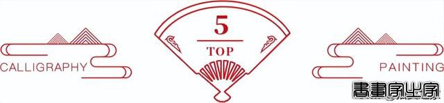 2022书画成交TOP10| 仿王希孟〈千里江山图〉3.7亿居首！-10.jpg