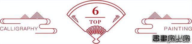 2022书画成交TOP10| 仿王希孟〈千里江山图〉3.7亿居首！-12.jpg