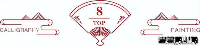 2022书画成交TOP10| 仿王希孟〈千里江山图〉3.7亿居首！-16.jpg