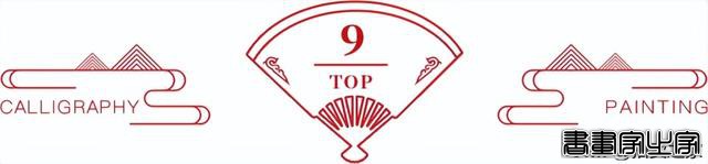 2022书画成交TOP10| 仿王希孟〈千里江山图〉3.7亿居首！-18.jpg