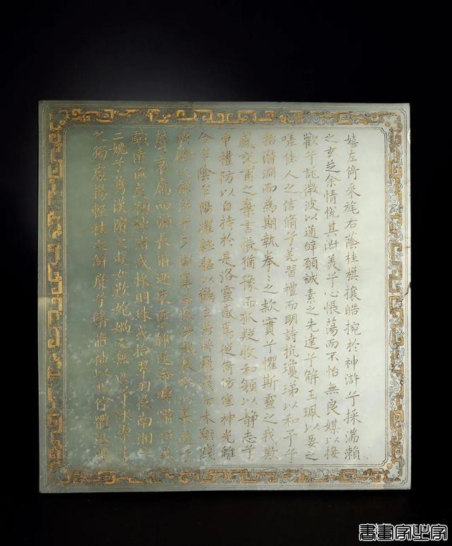 2021年度玉器拍卖TOP50-8.jpg