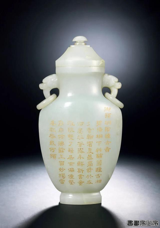 2021年度玉器拍卖TOP50-18.jpg