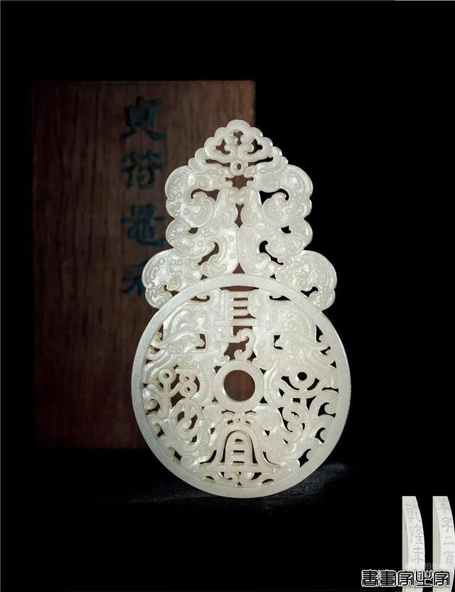 2021年度玉器拍卖TOP50-19.jpg