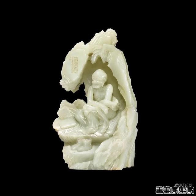 2021年度玉器拍卖TOP50-31.jpg