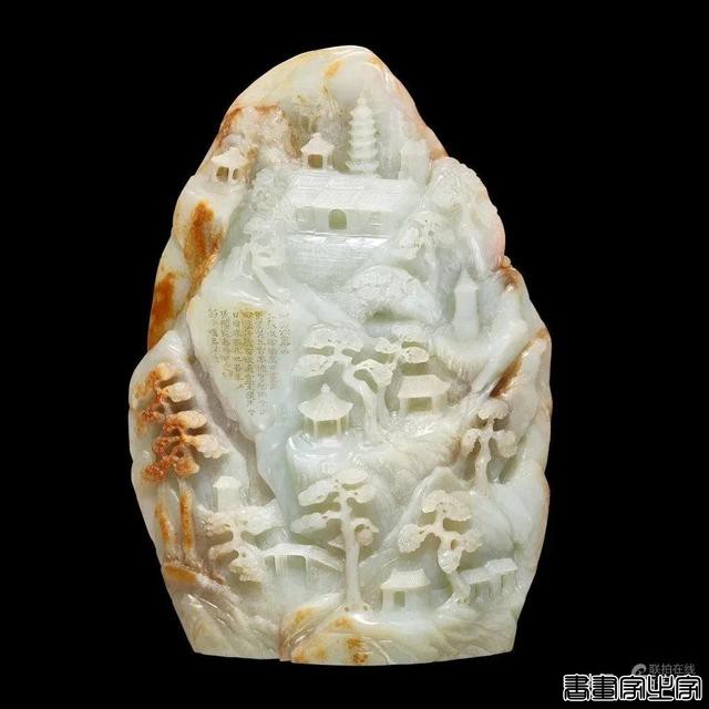 2021年度玉器拍卖TOP50-58.jpg