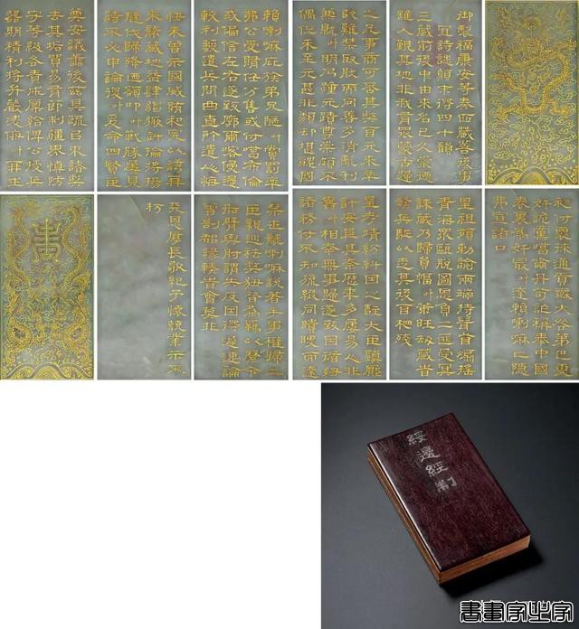 2021年度玉器拍卖TOP50-56.jpg