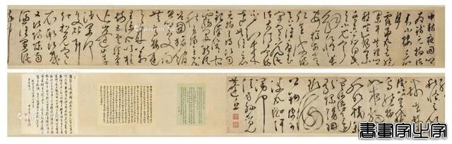 战报 | 香港苏富比2023春拍古代书画收官，清宫廷书画抢眼、董邦达领衔-12.jpg