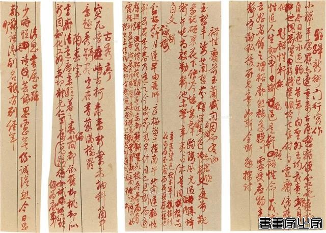 战报 | 香港苏富比2023春拍古代书画收官，清宫廷书画抢眼、董邦达领衔-8.jpg