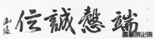 笔歌墨舞——当代书法作品专场网络拍卖会（第九期）| 北京荣宝-28.jpg