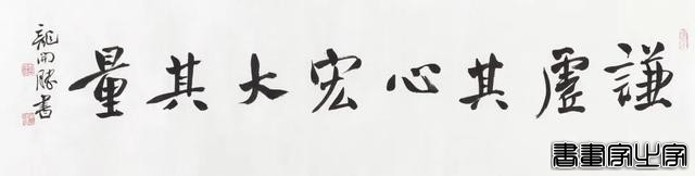 笔歌墨舞——当代书法作品专场网络拍卖会（第九期）| 北京荣宝-32.jpg
