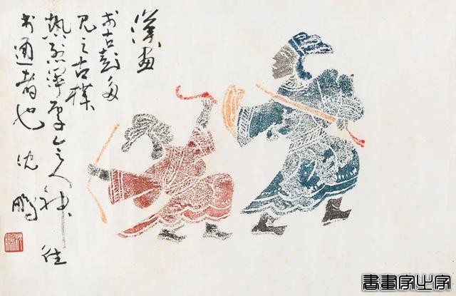 笔歌墨舞——当代书法作品专场网络拍卖会（第九期）| 北京荣宝-34.jpg