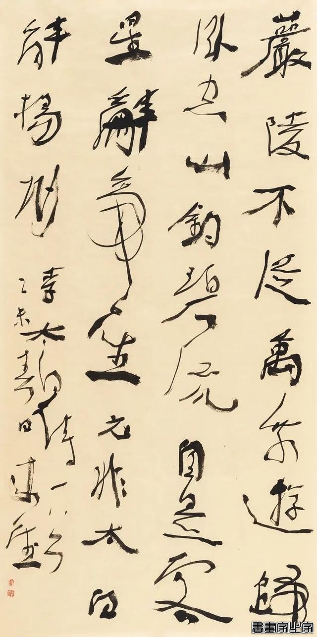 笔歌墨舞——当代书法作品专场网络拍卖会（第九期）| 北京荣宝-46.jpg