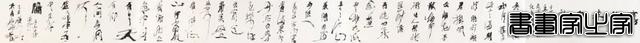 笔歌墨舞——当代书法作品专场网络拍卖会（第九期）| 北京荣宝-60.jpg