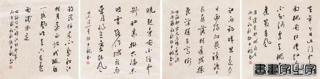 笔歌墨舞——当代书法作品专场网络拍卖会（第九期）| 北京荣宝-68.jpg