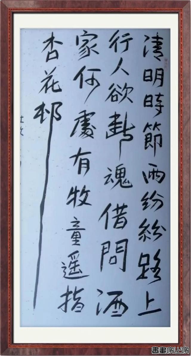 中国书画艺术成交排行榜—— 薛晓文-22.jpg