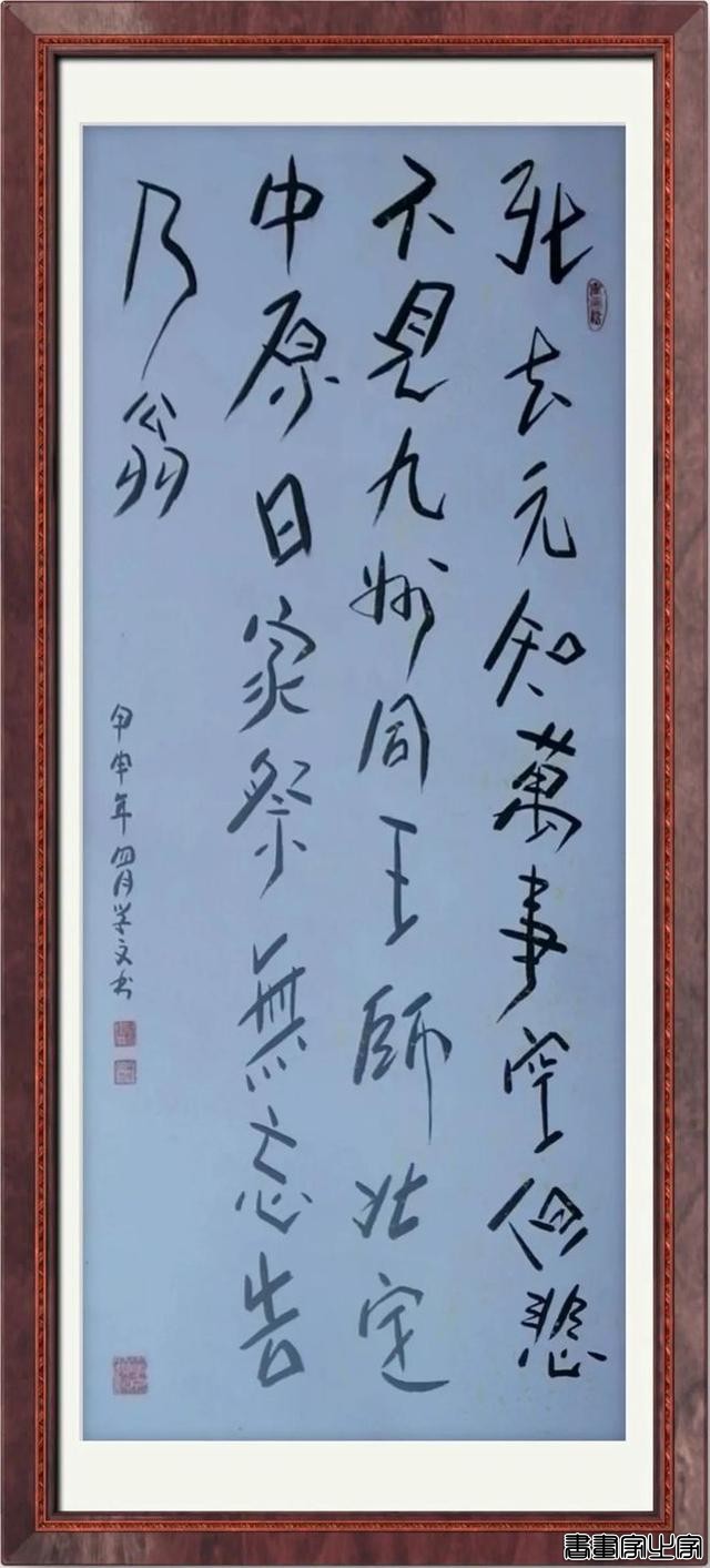 中国书画艺术成交排行榜—— 薛晓文-24.jpg