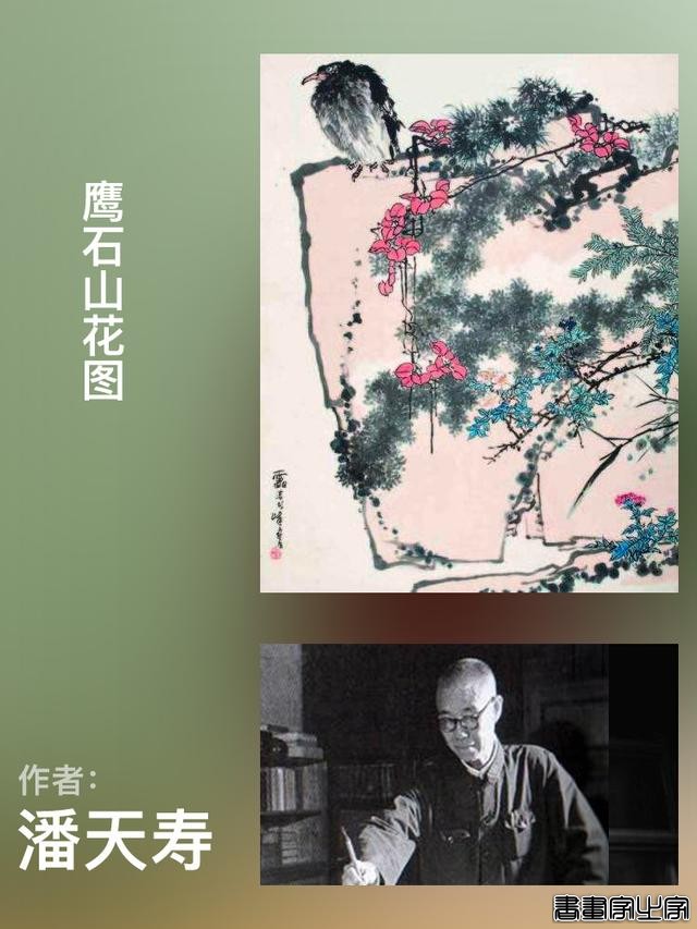中国拍卖最贵的10幅画-7.jpg