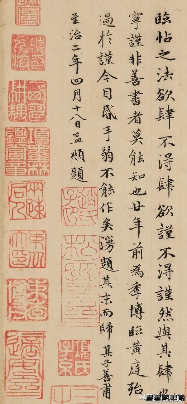 北京保利2023春拍圆满收官 重要高估值拍品 成交记录汇总-7.jpg