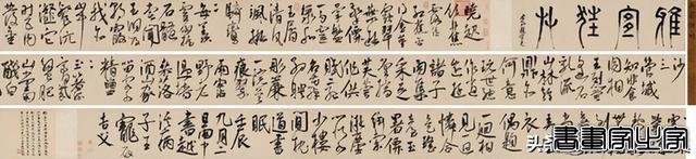 北京保利2023春拍圆满收官 重要高估值拍品 成交记录汇总-11.jpg