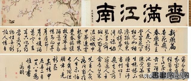 北京保利2023春拍圆满收官 重要高估值拍品 成交记录汇总-10.jpg