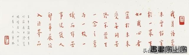 北京保利2023春拍圆满收官 重要高估值拍品 成交记录汇总-37.jpg