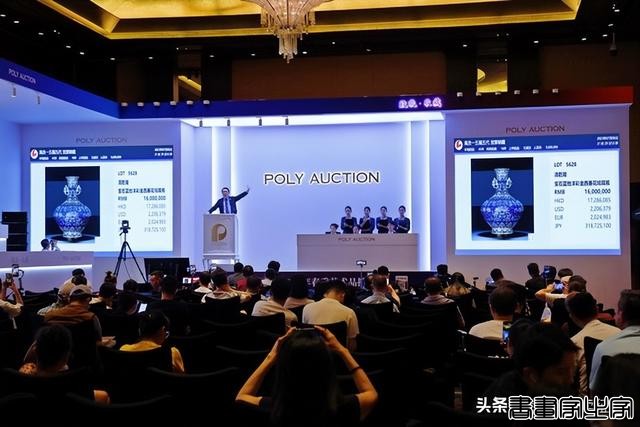 北京保利2023春拍圆满收官 重要高估值拍品 成交记录汇总-54.jpg