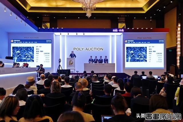 北京保利2023春拍圆满收官 重要高估值拍品 成交记录汇总-71.jpg
