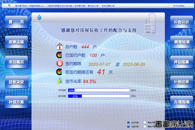 鄞州首张房票诞生！宁波楼市将迎房票大军！-6.jpg