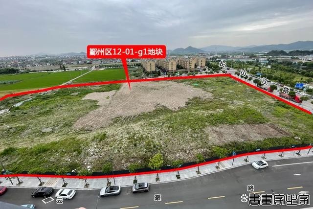 涉及鄞州、北仑、奉化三地！2023年宁波三批次土拍只出让6宗宅地-9.jpg