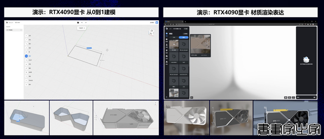 36氪独家 | AI+云工业软件「三维家」获得D轮数亿元融资，出海计划全面启动-4.jpg