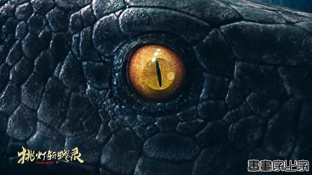 《挑灯斩蛇录》刀光剑影的人蛇大战，神话传说的硬核改编-4.jpg