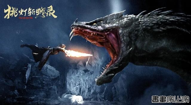 《挑灯斩蛇录》刀光剑影的人蛇大战，神话传说的硬核改编-6.jpg