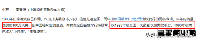 歌人人会唱，却查无此人？这20位90年代内地男歌手，2人例外-4.jpg
