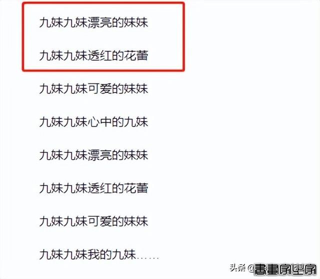 歌人人会唱，却查无此人？这20位90年代内地男歌手，2人例外-8.jpg