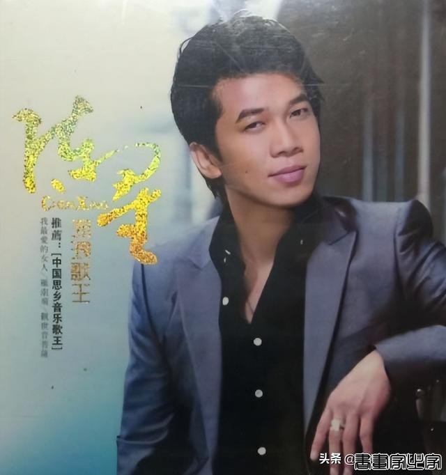 歌人人会唱，却查无此人？这20位90年代内地男歌手，2人例外-30.jpg