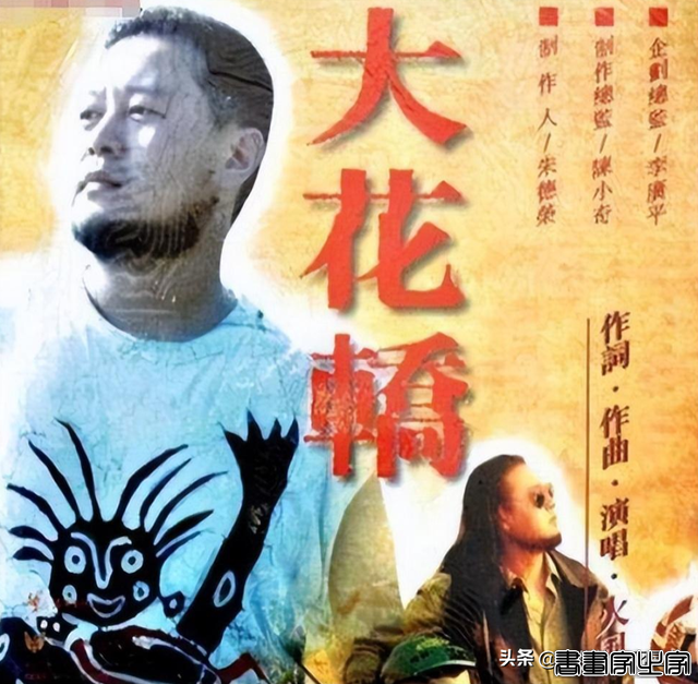 歌人人会唱，却查无此人？这20位90年代内地男歌手，2人例外-38.jpg