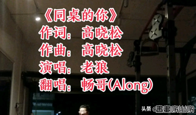 歌人人会唱，却查无此人？这20位90年代内地男歌手，2人例外-48.jpg