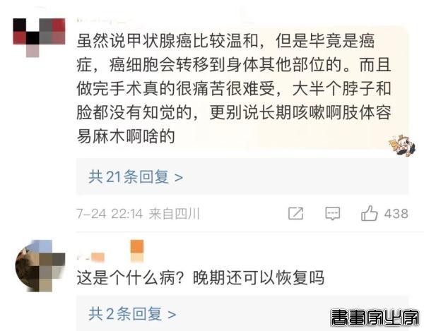 女歌手自曝，罹患癌症晚期！-6.jpg