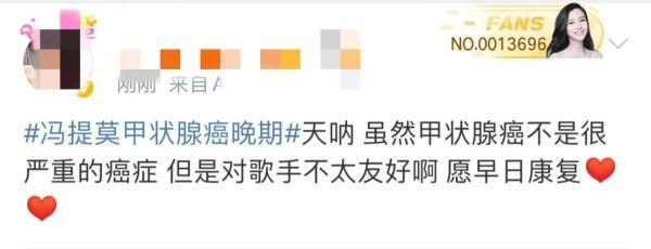 女歌手自曝，罹患癌症晚期！-8.jpg